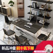 簡約現代茶具套裝 一體辦公室泡茶桌家用陽臺茶臺 輕奢茶桌椅組合