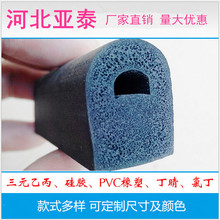 三元 EPDM发泡条 乙丙发泡密封条 发泡条 供应各种环卫设备密封条
