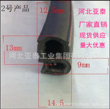 发泡机柜防撞海绵epdm胶条 乙丙橡胶车门密封条 三元 机柜密封条