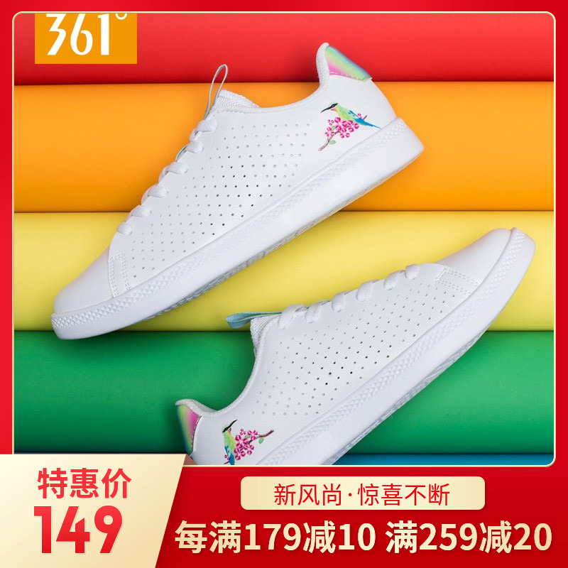 361 degree women's shoes, small white shoes, 2019 autumn new breathable casual shoes, sports shoes, anti slip shoes, women's shoes, board shoes trend