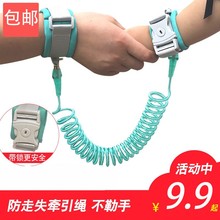 连接手链绳索儿童情侣防丢带绳牵引绳安全防止牵手防走失母子可爱