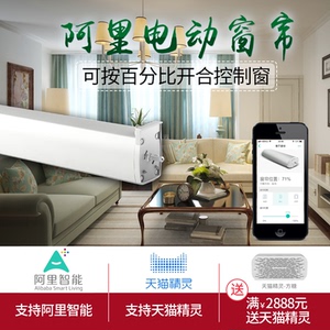 小米窗帘轨道品牌店铺