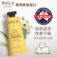 绵羊油纯滋润正品 澳洲进口HOLA赫拉孕妇专用护手霜女天然植物原装