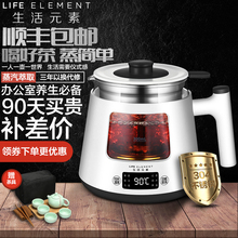 生活元素蒸汽煮茶炉黑茶煮茶器小玻璃煮茶壶家用全自动小型办公室