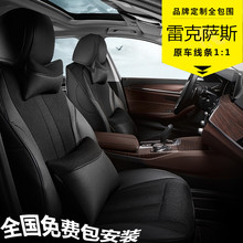 GS200 RX300 CT200h专用座套汽车坐垫 IS300 NX200 雷克萨斯ES200