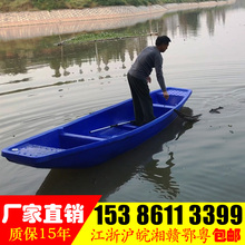 虹旭塑料船渔船捕鱼小船牛筋PE加厚双层下网小龙虾养殖观光钓鱼船