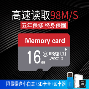 索士16g内存卡class10存储sd卡高速行车记录仪tf卡手机内存卡