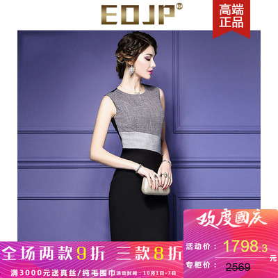 eojp明星同款连衣裙女2018夏季新款高档职业OL显瘦背心裙欧美女装