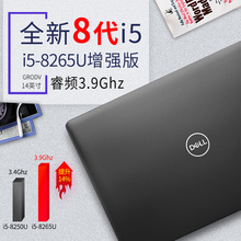 Dell 戴尔灵越2019款 3480新飞匣i5轻薄便携商务办公笔记本电脑14英寸学生游戏本独显手提电脑八代四核高清14E
