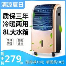 水空调风扇制冷静音空调型便携式节能小型取暖多功能夏天商用迷你