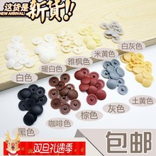 家具自攻螺钉 配白色盖帽橱柜螺钉 生态板免漆板专用木螺丝钉
