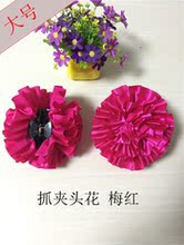 包邮 穆斯林新款 大号抓夹子头花回族沙巾撑花民族风纱巾配件大花女