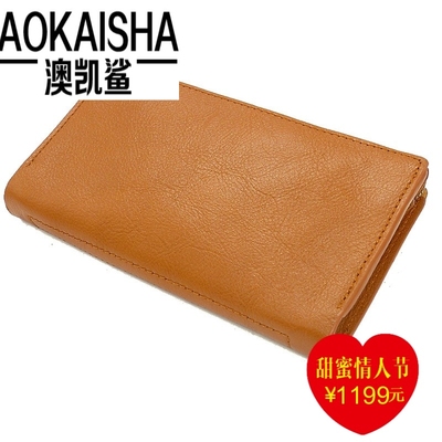 AOKAISHABN2018U薄拉链长款钱包手机包手拿包 双层+卡位 男女真皮