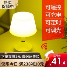 充电遥控小夜灯可调光插电卧室床头家用节能床灯台灯婴儿喂奶暖光