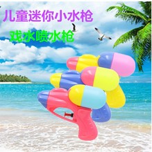 2-3岁婴幼儿洗澡玩具水枪男女宝宝夏日迷你小水枪小巧沙滩嗞水枪