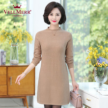 VELLMERR中老年女装2018秋装新款上衣韩版毛衣套头打底衫女ZQQ925图片