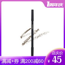奢思雅艺术眉笔立体持久易上色染眉膏眉粉笔不晕染防水防汗带眉刷