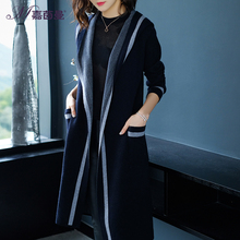 嘉茵曼针织开衫女条纹2018秋冬新款宽松休闲连帽外套中长款大毛衣图片
