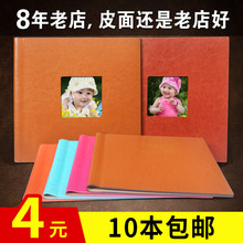 皮面定制 方6寸方8寸10寸新款 儿童皮册封面批发 影楼软皮相册封面
