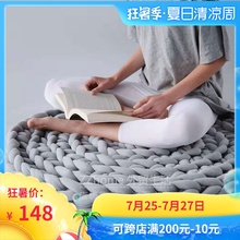 圆形蒲团特粗线手编蒲团北欧加厚榻榻米飘窗地板坐垫打坐垫禅修