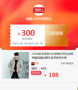 2018秋冬新款中长款棉衣男式加厚棉服保暖连帽外套男装青年棉