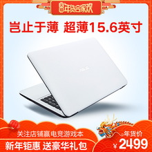 Asus/华硕A555 轻薄便携商务本上网本游戏本学生手提游戏笔记本电脑商务办公超薄15.6英寸高清屏独显全新正品