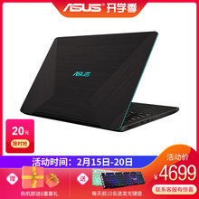 Asus 顽石热血版 华硕 YX570吃鸡游戏本GTX1050独显商务办公手提游戏笔记本电脑轻薄便携学生15.6英寸高清