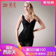 婷美正品 塑身衣连体束身束腰收腹提臀女紧身显瘦美体塑形内衣