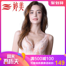 婷美薄杯大码 聚拢背心式内衣大胸显小文胸大包容调整型收副乳胸罩