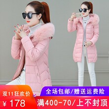 修身大毛领棉服女装2018新款冬季外套韩版中长款棉衣学生加厚棉袄图片
