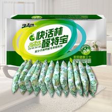 家用 快活林醛特宝 快活林活性炭包 去味 新房 竹炭碳除甲醛