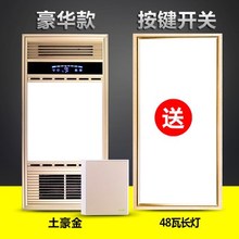 集成吊顶浴霸LED照明灯具卫生间风暖五合一浴室暖风机吸顶嵌入式