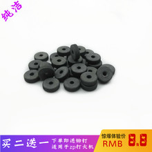 进口菱纹打火轮燧火轮砂轮齿轮带铆钉套装 煤油打火机通用配件 原装