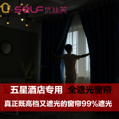 精密窗帘优惠券