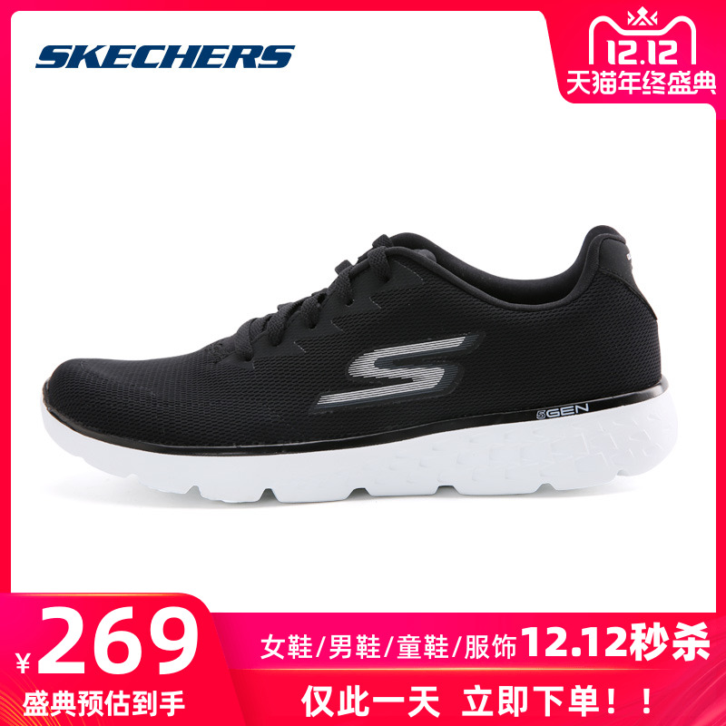 Skechers Women's Shoes Lightweight Cushioning Running Shoes Casual Shoes Sneakers 15295