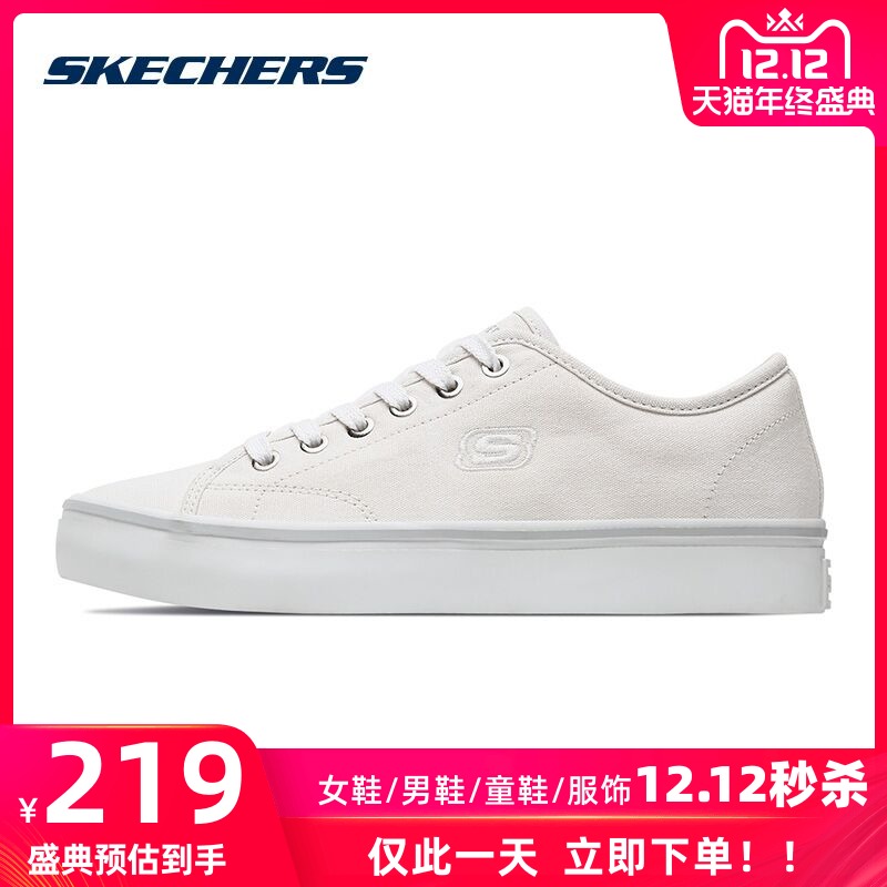 Skechers Skechers Women's Shoes New Low top Lace up Shoes Fashion Canvas Shoes Small White Shoes Sneakers