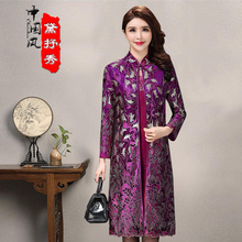 黛抒秀婚礼妈妈装连衣裙喜婆婆结婚宴会礼服刺绣中老年长裙两件套图片