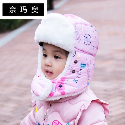 奈玛奥儿童帽子男潮冬中大童女孩秋冬款骑车保暖棉帽防风护耳加绒