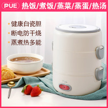 2上班族 电热饭盒可插电加热保温热饭神器迷你小蒸煮带饭锅饭煲1