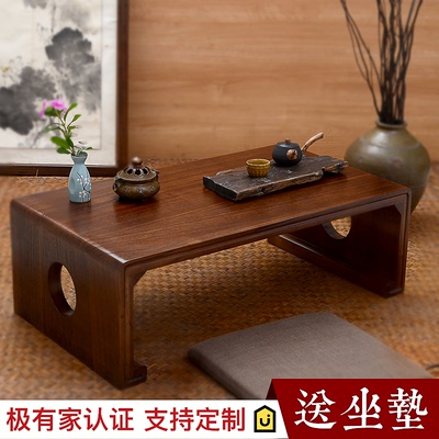 梧桐木国学桌阳台榻榻米小茶几矮桌飘窗桌子地台实木炕桌茶桌炕几