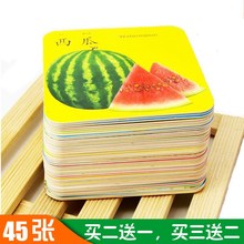 儿童识字卡片英语学习早教启蒙认知中英文单词闪卡0 3岁婴儿