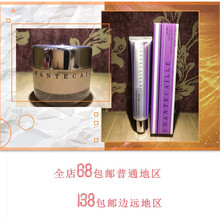 香缇卡JustSkin保湿 隔离霜妆前乳紫隔未来肌肤粉底霜试色试用小样