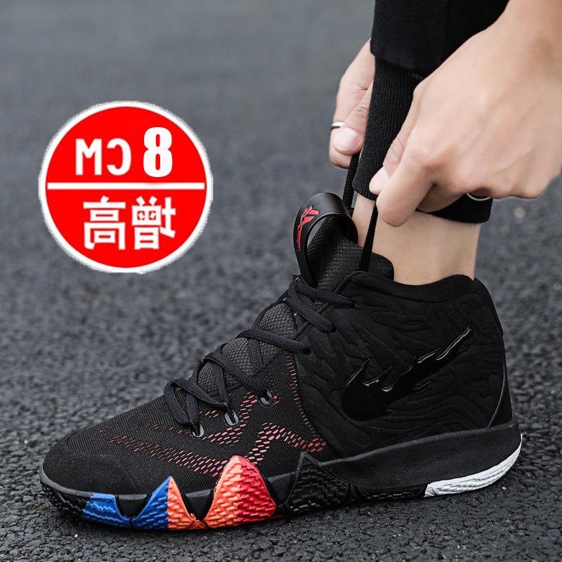 Enshneck Summer High Rise Basketball Shoes Men's High Top Sports Shoes Owen Student Anti slip Durable Men's Shoes Breathable