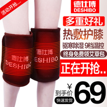 电加热护膝盐袋粗海盐热敷包膝盖关节老寒腿保暖艾灸理疗袋子家用
