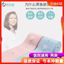 医院同款 胎监带胎心监护带产检监护绑带弹力加长带孕妇监测带2条