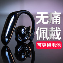 艾米尼无线防水蓝牙耳机挂耳式运动开车音乐耳塞手机通用超长待机