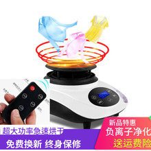 天骏艾美特通用方形干衣机烘干机主机烘衣服机主机头配件电机