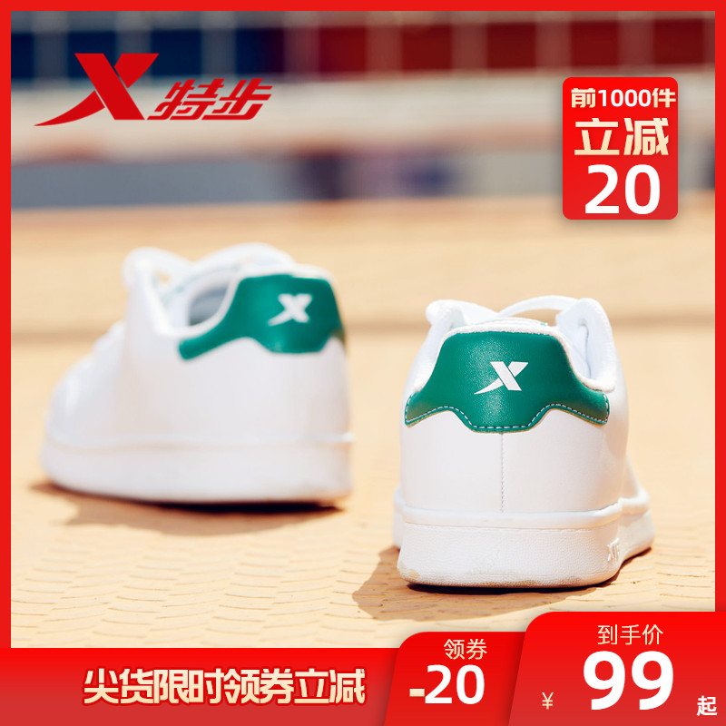 Special Men's Shoes Small White Shoes Spring 2019 New Light Casual Shoes Green Tail Skate shoe Low Top Sports Shoes Men