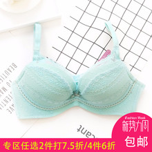 女士舒适无痕内衣蕾丝性感上托聚拢小胸文 胸罩 兰卓丽专柜正品