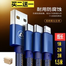 2018新品2米3米华为C8650 畅玩7X 荣耀PLAY手机充电器2A快充USB数